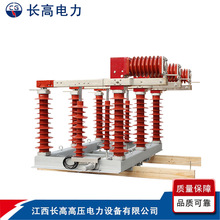 FZW32-40.5/630A  1250A 35KV户外高压真空负荷隔离开关 手动操作