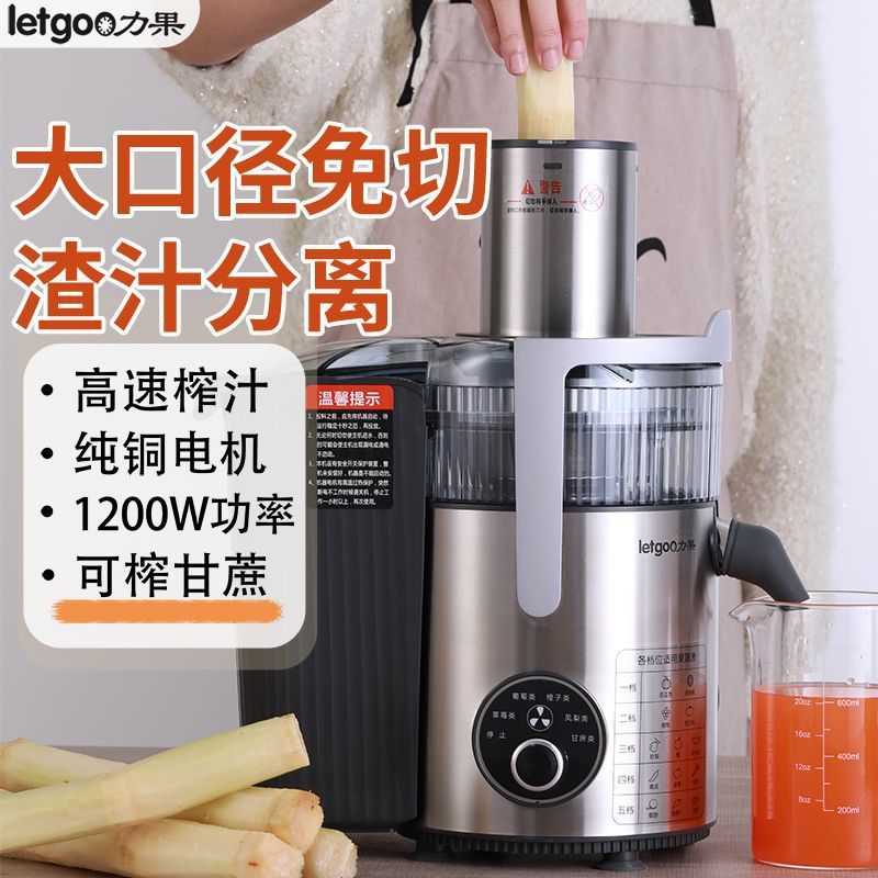 Máquina de extracción de jugo profesional comercial de gran calibre separación de jugo de residuos multifuncional jugo de caña de azúcar totalmente automático jugo de fruta fresco