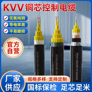 KVV������| �S�҇������ο�����|��оkvv��������ܛ�o����|��