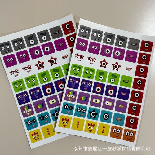 2cm Emoji Stickers Compatible with Numberblocks Interlocking Square Blocks – Non-Adhesive Stickers