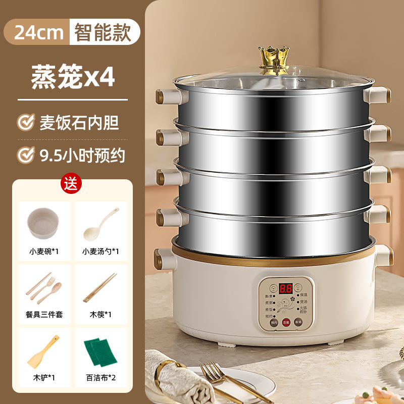 电锅蒸煮炖一体锅不锈钢电蒸笼小型电蒸锅多功能家用三层预约定时|undefined