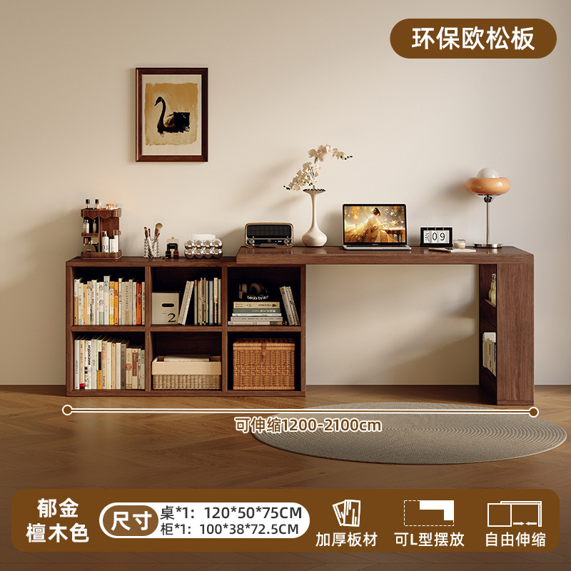 实木双人书桌成人家用学习桌卧室长条桌子收纳柜一体可伸缩电脑桌|undefined
