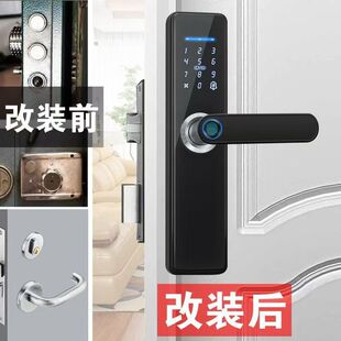 Indoor Wooden Door Fingerprint Lock, Bedroom Door Lock, Classy Smart Bluetooth Lock, Apartment B&B Password Lock, No Hole Modification Required, Universal