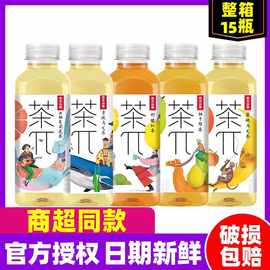 农夫山泉茶派蜜桃乌龙茶果汁茶饮料500ml/瓶整箱青提柚子绿茶茶π