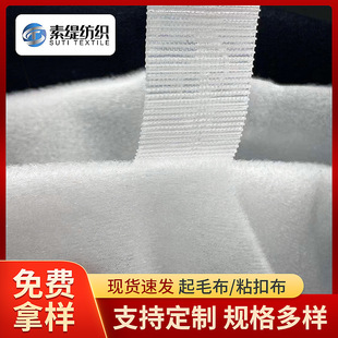 �F؛����ճ�۲� 200g/m2 ����ճ�۲����l ��ë ��������ճ�۲�