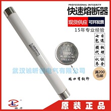 �����������Ƽ����޹�˾ XRNP3A-40.5KV/0.5 1A 2A 3A 31.5KA