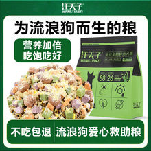 ���ɶ�ƴ���߹��Z20ƴ����Ȯ��Ȯ��Ȯ̩��ͨ���ͽ�ë