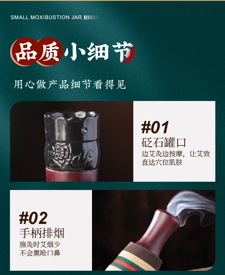 Moxa Jar with Bian Stone Facial Cupping Tool Set for Home Moxibustion and Gua Sha Massage in use