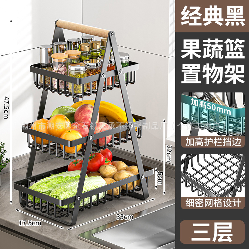 Estante multifuncional de frutas y verduras de cocina sala de estar canasta de frutas y bocadillos huecos de mesa gruesa canasta de almacenamiento portátil multicapa