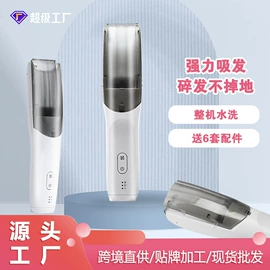 脱毛/剃毛器;理发器;吸鼻器