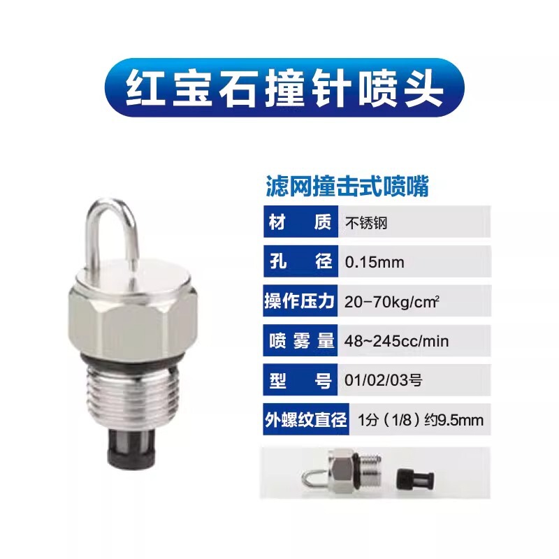 スプリンクラー冷却景観森林システム噴霧器、噴霧・霧化、緑化灌漑、ミストマシン、高圧噴霧|undefined