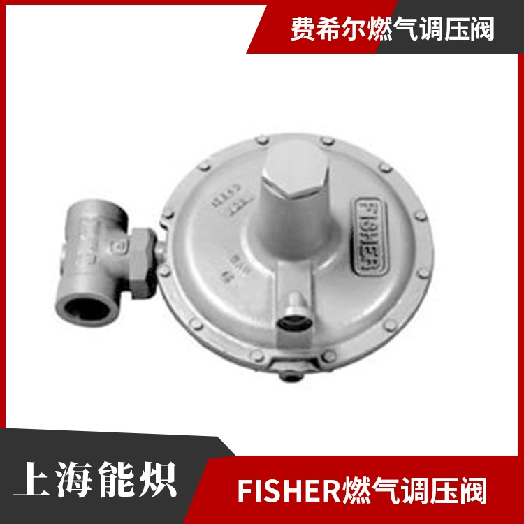 Регулятор давления природного газа FisherHSR Компактный дизайн Стабильная производительность Гарантия бренда
