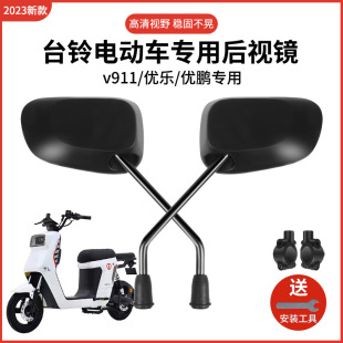 ̨�V911��ҕ�R����EB���iͨ��늄�܇�����R�ƿ܇��܇�����R���