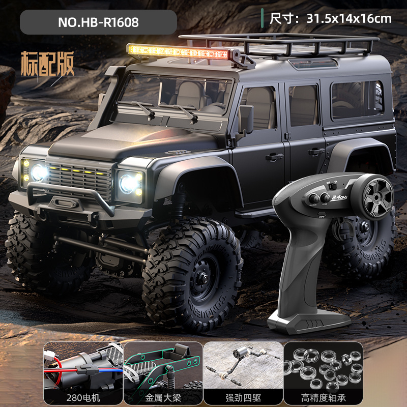 国境を越えた新製品 Huangbo 1601 フルスケール四輪駆動シミュレーションリモコンオフロード車 RC クライミングカー 1:16 モデルカー