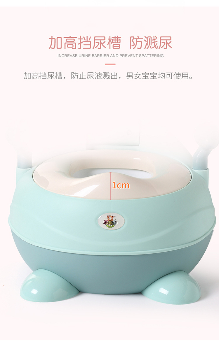 儿童坐便器_05.jpg