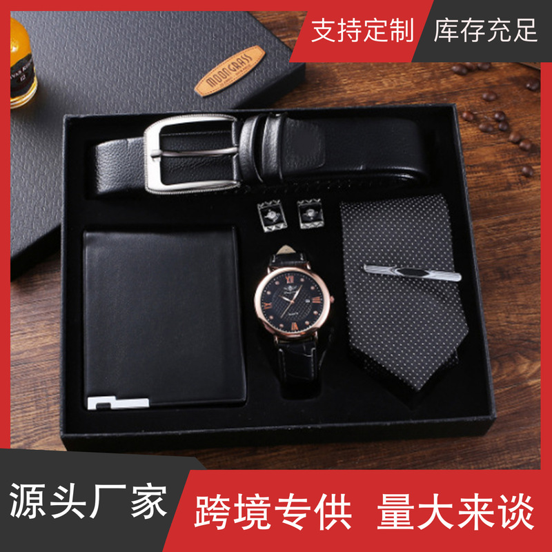 Boutique Gift suit Belt Wallet Tie Large Dial Quartz Watch (Cufflinks Tie Random)