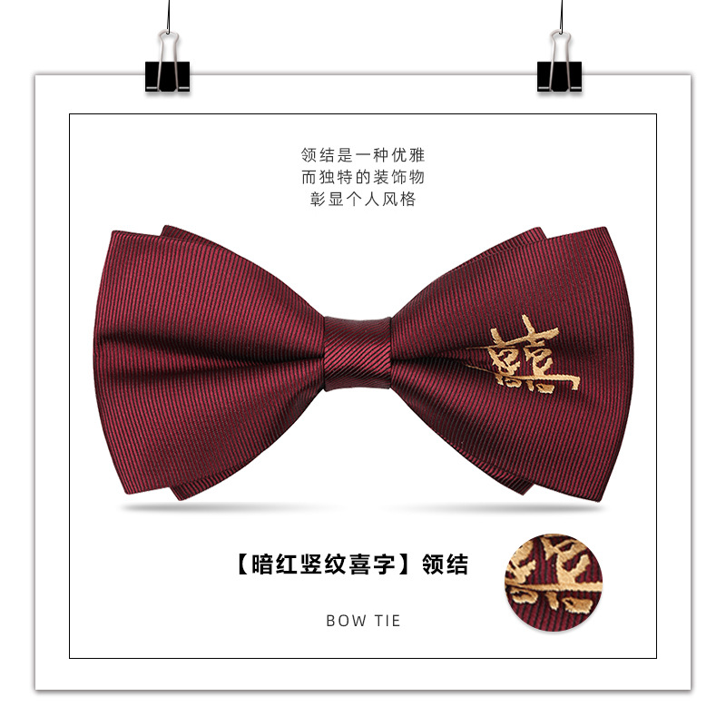 ↬ ↬ ↬ 넥타이 다크 레드 세로 줄무늬 해피 워드 ↦↦↦