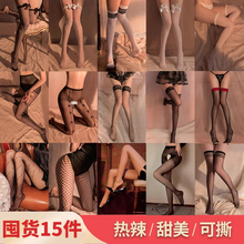 ?�Ըп���˿�༤���������Ʒ�ջ����´����Ʒ���˺����