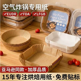 烘焙用纸;一次性餐盒;硅油纸