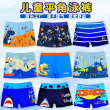 速干透气可爱卡通儿童游泳裤 中大童温泉平角男童泳裤 厂家直销