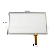7寸触摸屏数字化仪外屏LB070WV7 TD01 LB070WV7-TD01 LMS700KF30
