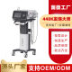 Wembosi Fever Master 448k Youth Slimming Endogenous Deep Source Hot Beauty Salon Life Beauty Instrument