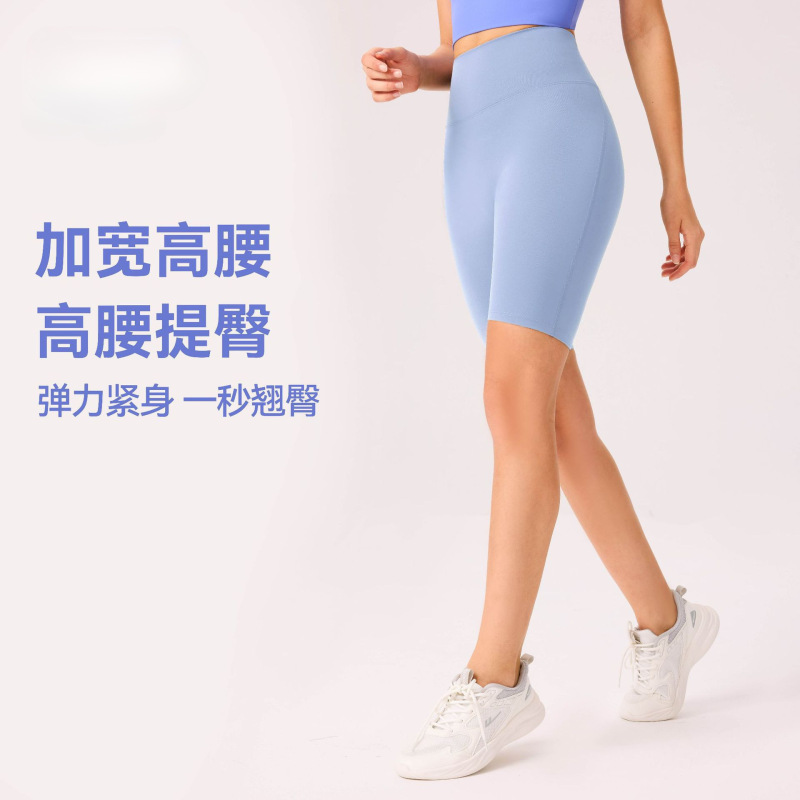 Sports Shorts with a Naked Feel, Elastic, Butt-Lifting, Tight-Fitting, Casual, Quick-Dry, Running, Fitness, Yoga, Five-Point Pants for Women, Breathable, Body-Shaping Sports Shorts with a Naked Feel, Elastic, Butt-Lifting, Tight-Fitting, Casual, Quick-Dry, Running, Fitness, Yoga, Five-Point Pants for Women, Breathable, Body-Shaping