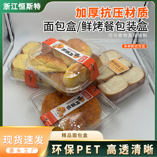�Ͱ����b��͸�����ţ�ǰ������һ���Դ�̖������������c�����l