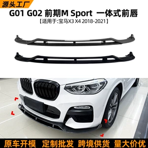 BMW X3 G01 X4 G02 M Sport üçün Qara Döyüşçü Ön Lip Spoiler Dəyişikliyi