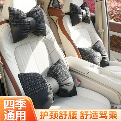 Headrest | Long Periods of Sitting, Car Headrest