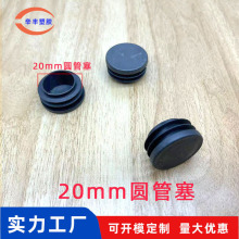 20mmԲ������ ���Ϲ�������Բ�����϶�ͷ����������������Բ��