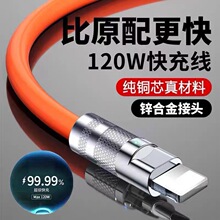 �m���O��iphone��׿�A��type-c�Ӵְl��2�׳�������֙C������6A