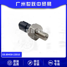 89458-22010ȼ�͉��������� �m����S��ʹ�GS171JKS175��܇���