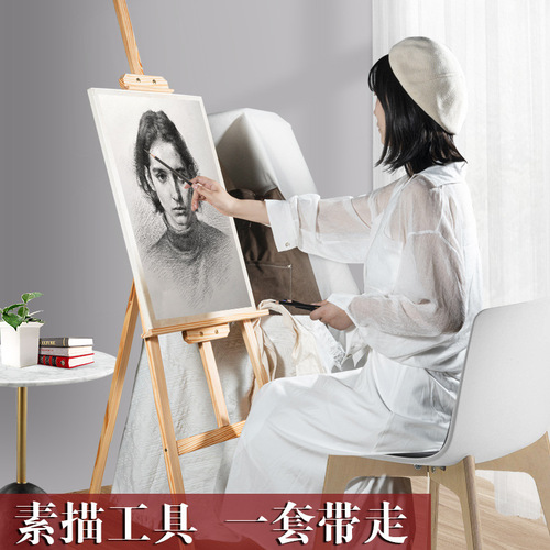 Sketch Tool Set Drawing Board Easel Portable Stand Folding Art Students Painting Tools Full Set Sketching Beginner Painting