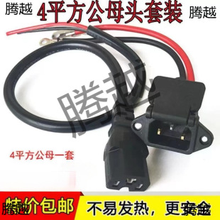 ���ӹ�ĸ��ڲ��^����늳��Դ���ӳ���^늄�܇��݆܇tƷ������