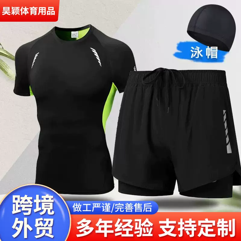 泳裤男防尴尬宽松速干男士游泳裤平角泳衣套装沙滩裤温泉游泳批发