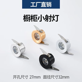 筒灯;射灯;LED轨道灯