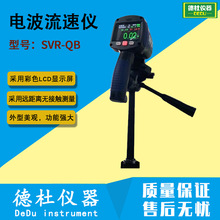 SVR-QB�͵粨�����ǣ��¿��У��״����ǹ �ֳ�ʽ�״�������
