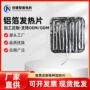 保温养殖定制孵化发热片
