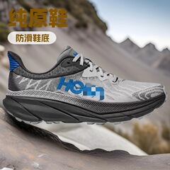クロスボーダー AliExpress 特別なレッドカード HO KA クリフトン 7 スポーツシューズ ランニングシューズ 男性と女性のアウトドアシューズ 登山
