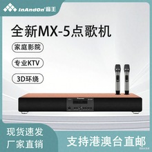 InAndOn����MX-5�������c��C���ܼ�ͥ����OK�������KTV��ԒͲ