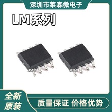 LM1881Mȫ��ԭװLM1881MX LM2594HVM-12 LM317DR2GоƬIC��װSOP8