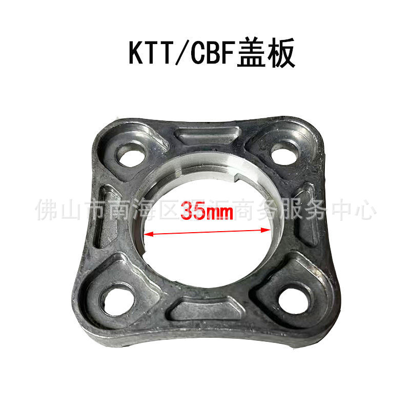 Accesorios de motocicleta embrague pequeño tambor placa de cubierta CG125-250 embrague de elevación placa de presión de tornillo transfronteriza