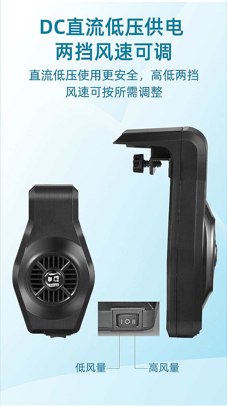 鱼缸风扇详情9.jpg