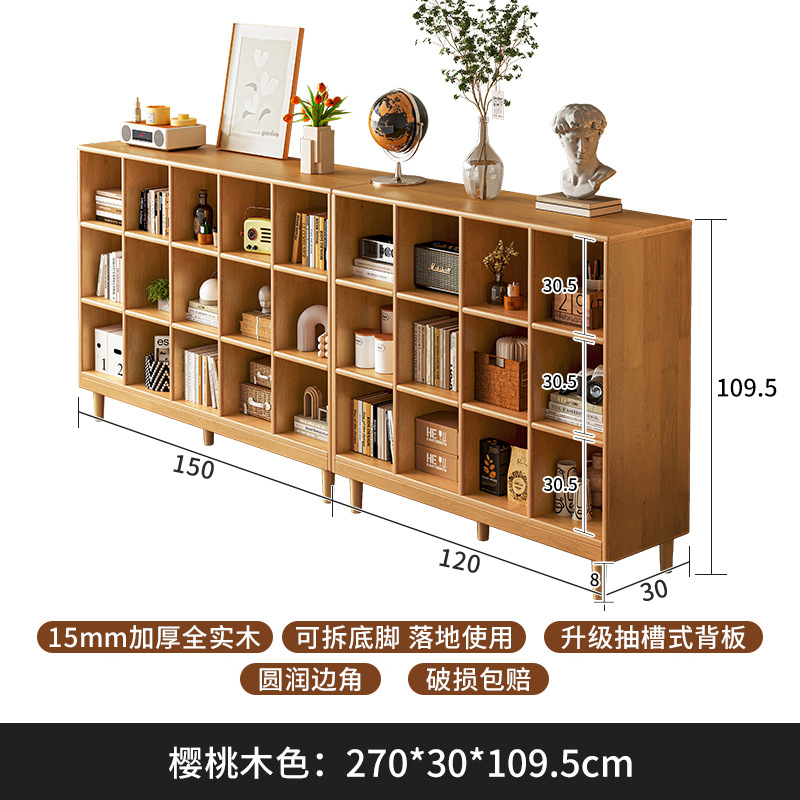 Gabinete de madera sólida, gabinete de cuadrícula de color de nuez, armario de almacenamiento de piso, gabinete bajo, estante de pared integrado