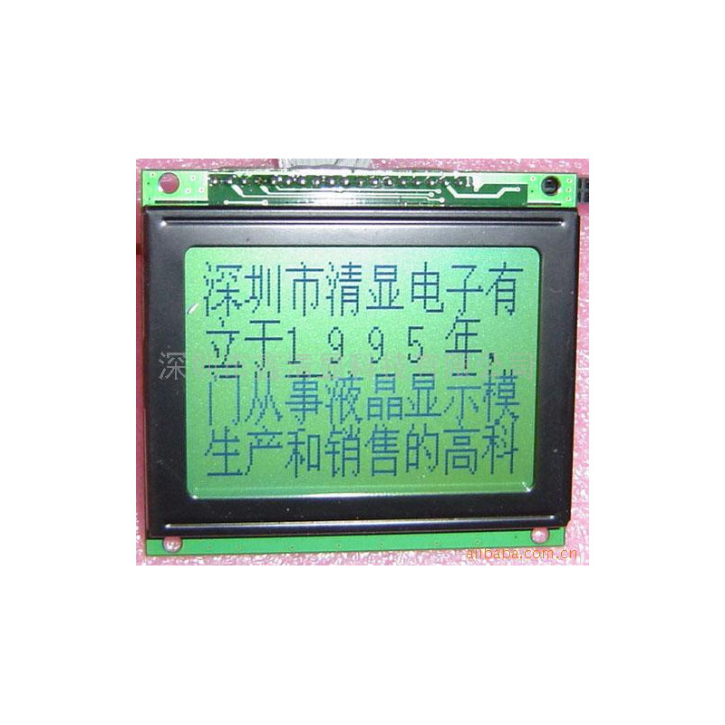 液晶模块老牌厂家供应单色3英寸高亮液晶显示模块C12864lcd