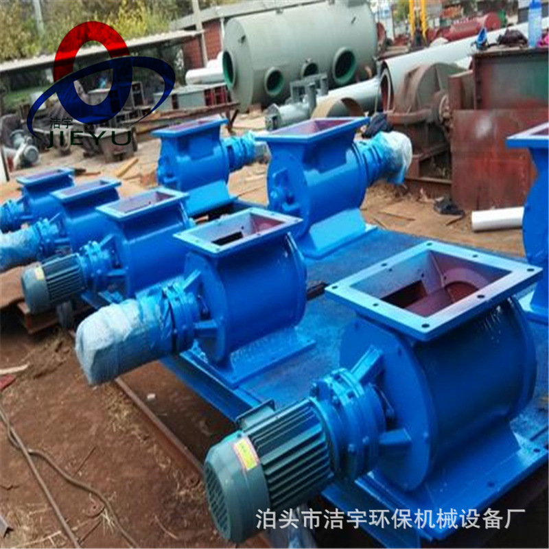 星型卸料器YJD-26-B卸灰阀双接盘给料机卸灰阀水泥厂下料器
