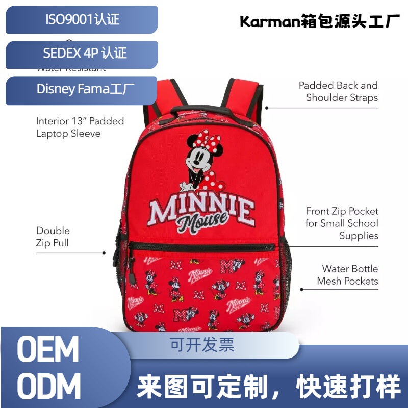 Mickey and Minnie Student Backpack Disney Backpack Cute Cartoon Children's School Bag Fama Authorized Factory Mickey and Minnie Student Backpack Disney Backpack Cute Cartoon Children's School Bag Fama Authorized Factory