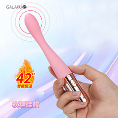 GALAKU flower pen flower plug tide pen vibrator heated and rechargeable version female masturbation device adult sex toy