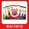 5 packs of mixed flavors